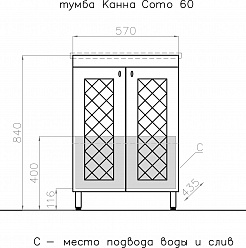 Style Line Тумба под раковину Канна 60 Люкс (Como) белая – фотография-2